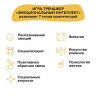 Игра головоломка развивающая "BRAINY TRAINY. Эмоциональный интеллект" 80 карточек, BRAINY TRAINY, УМ462 по низкой цене оптом Краснодар, Москва, Уфа, Казань, Барнаул, Владивосток, Хабаровск, Сахалин, Красноярск, Екатеренбург, 