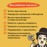 Игра головоломка развивающая "BRAINY TRAINY. Эмоциональный интеллект" 80 карточек, BRAINY TRAINY, УМ462 по низкой цене оптом Краснодар, Москва, Уфа, Казань, Барнаул, Владивосток, Хабаровск, Сахалин, Красноярск, Екатеренбург, 