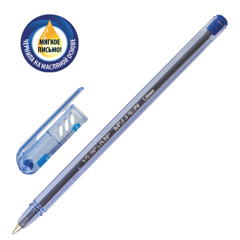 Ручка шариковая масляная PENSAN "My-Pen", СИНЯЯ, корпус тонированный синий, узел 1 мм, линия письма 0,5 мм, 2210 по низкой цене оптом Краснодар, Москва, Уфа, Казань, Барнаул, Владивосток, Хабаровск, Сахалин, Красноярск, Екатеренбург, 