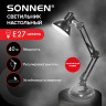 Настольная лампа-светильник SONNEN TL-005, подставка, 40 Вт, Е27, черный, высота 50 см, 237646 по низкой цене оптом 