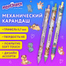 Карандаш механический 0,7 мм с принтом, ЮНЛАНДИЯ "CUTE PETS", корпус soft-touch ассорти, 182061 по низкой цене оптом 