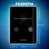 Скетчбук, белая бумага 120 г/м2, 145х203 мм, 80 л., резинка, твердый, BRAUBERG ART, "Motivation", 116899 по низкой цене оптом 