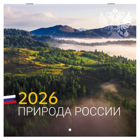 Календарь настенный перекидной 2026г, BRAUBERG, 12 листов, 28,5х28,5см, Природа России, 116926 по низкой цене оптом 