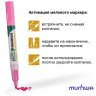 Маркер меловой MUNHWA "Chalk Marker", 3 мм, РОЗОВЫЙ, сухостираемый, для гладких поверхностей, CM-10 по низкой цене оптом Краснодар, Москва, Уфа, Казань, Барнаул, Владивосток, Хабаровск, Сахалин, Красноярск, Екатеренбург, 