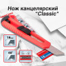 Нож канцелярский 18 мм ОФИСМАГ "Classic", фиксатор, корпус красный, упаковка с европодвесом, 238226 по низкой цене оптом 