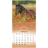 Календарь настенный перекидной 2026г, BRAUBERG, 12 листов, 21,3х21,3см, МИНИ, Символ года, 116947 по низкой цене оптом Календарь настенный перекидной 2026г, BRAUBERG, 12 листов, 21,3х21,3см, МИНИ, Символ года, 116947 по низкой цене оптом