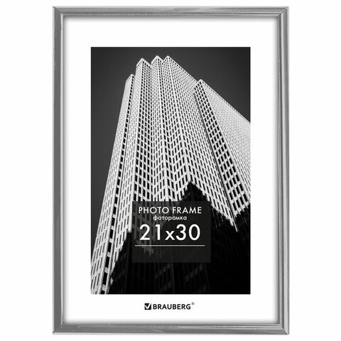 Рамка 21*30см небьющаяся, багет 12 мм, пластик, BRAUBERG "Original", серебристая, 391231 по низкой цене оптом 