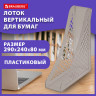 Лоток вертикальный для бумаг BRAUBERG ECO, 240х80х290 мм, сетчатый, дымчатый, 239015 по низкой цене оптом 