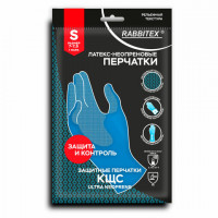Перчатки неопрен КЩС ULTRA NEOPRENE химически устойчивые, с х/б напылением, сине-желтые, размер 7-7,5, S (малый) RABBITEX (РАББИТЕКС) 701113