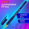Ручка шариковая BRAUBERG "BP-GT GLD BLUE", СИНЯЯ, корпус тонированный, пишущий узел 0,7 мм, линия письма 0,35 мм, 144505 по низкой цене оптом Ручка шариковая BRAUBERG "BP-GT GLD BLUE", СИНЯЯ, корпус тонированный, пишущий узел 0,7 мм, линия письма 0,35 мм, 144505 по низкой цене оптом