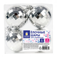 Украшение ёлочное 4 шт., 6 см, "Диско-шар", пластик, серебристый, ЗОЛОТАЯ СКАЗКА, 592485