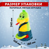 Подарок новогодний МУЛЬТЯШКА "Мягкая игрушка-символ 2025 года", НАБОР конфет 600 г, WELDAY по низкой цене оптом 