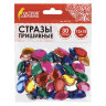 Стразы для творчества "Капля", цвет ассорти, 13х18 мм, 30 грамм, ОСТРОВ СОКРОВИЩ, 661224 по низкой цене оптом 