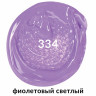 Краска акриловая художественная BRAUBERG ART CLASSIC, туба 75мл, ФИОЛЕТОВАЯ СВЕТЛАЯ, 191089 по низкой цене оптом 