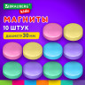 Магниты 30 мм, НАБОР 10 шт., "MACAROONS", BRAUBERG KIDS, блистер, 272521 по низкой цене оптом Краснодар, Москва, Уфа, Казань, Барнаул, Владивосток, Хабаровск, Сахалин, Красноярск, Екатеренбург, 