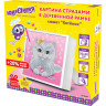Картина стразами (алмазная мозаика) 20х20 см, ЮНЛАНДИЯ "Котёнок", в деревянной рамке, 662440 по низкой цене оптом 