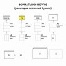 Конверты С6 (114х162 мм), отрывная лента, Куда-Кому, внутренняя запечатка, 80 г/м2, КОМПЛЕКТ 100 шт., BRAUBERG, 112191, С6НПРс(BRAUBERG по низкой цене оптом 