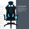 Кресло компьютерное BRABIX "GT Master GM-110", две подушки, экокожа, черное/голубое, 531928 по низкой цене оптом 