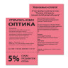 Бумага цветная BRAUBERG, А4, 80 г/м2, 100 л., интенсив, красная, для офисной техники, 112449 по низкой цене оптом 