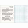 Тетрадь предметная "КЛАССИКА NEW" 48 л., обложка картон, ИНФОРМАТИКА, клетка, BRAUBERG, 404242 по низкой цене оптом 