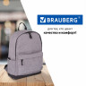 Рюкзак BRAUBERG универсальный, сити-формат, "Grey Melange", с защитой от влаги, 43х30х17 см, 228842 по низкой цене оптом 