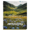 Тетрадь предметная КЛАССИКА ПРИРОДА 48л, обложка картон, ЛИТЕРАТУРА, линия, подсказ, BRAUBERG, 405090 по низкой цене оптом 