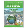 Обложка ПЭ 292х442 мм для учебников, тетрадей А4, контурных карт, атласов, ПИФАГОР, 140 мкм, штрих-код, 229384 по низкой цене оптом 