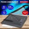 Резак сабельный BRAUBERG KATANA TSP-312, А3, на 12л, длина реза 430 мм, пластиковое основание, защитный экран, 532986 по низкой цене оптом 