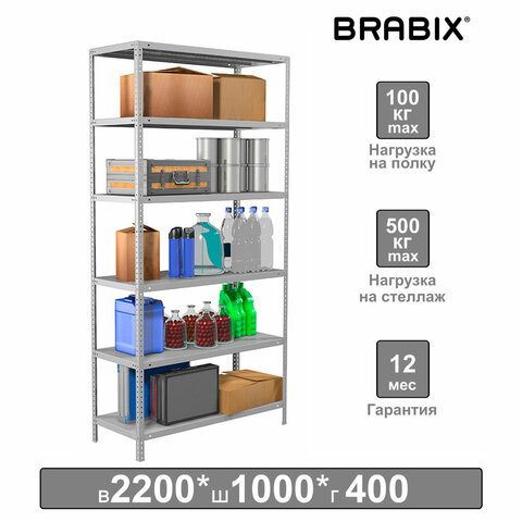 Стеллаж металлический BRABIX "MS 220/40-6", 2200*1000*400 мм, 6 полок, 291374 по низкой цене оптом 