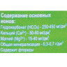 Вода негазированная питьевая СЕНЕЖСКАЯ, 5 л, пластиковая бутыль по низкой цене оптом 