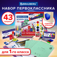 Набор школьных принадлежностей в подарочной коробке BRAUBERG "ПЕРВОКЛАССНИК 43 предмета", 880949