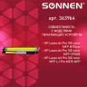 Картридж лазерный SONNEN (SH-CE312A) для HP CLJ CP1025 ВЫСШЕЕ КАЧЕСТВО, желтый, 1000 страниц, 363964 по низкой цене оптом Краснодар, Москва, Уфа, Казань, Барнаул, Владивосток, Хабаровск, Сахалин, Красноярск, Екатеренбург, 