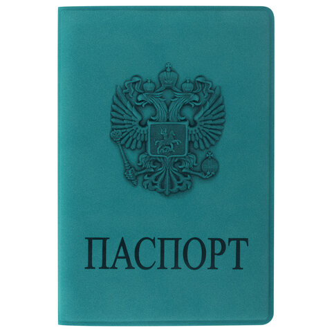 Обложка для паспорта STAFF, мягкий полиуретан, "ГЕРБ", темно-бирюзовая, 237611 по низкой цене оптом 
