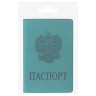 Обложка для паспорта STAFF, мягкий полиуретан, "ГЕРБ", темно-бирюзовая, 237611 по низкой цене оптом 