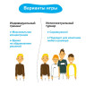 Игра головоломка развивающая "BRAINY TRAINY. Железная логика" 80 карточек, BRAINY TRAINY, УМ548 по низкой цене оптом Краснодар, Москва, Уфа, Казань, Барнаул, Владивосток, Хабаровск, Сахалин, Красноярск, Екатеренбург, 