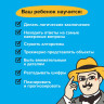 Игра головоломка развивающая "BRAINY TRAINY. Железная логика" 80 карточек, BRAINY TRAINY, УМ548 по низкой цене оптом Краснодар, Москва, Уфа, Казань, Барнаул, Владивосток, Хабаровск, Сахалин, Красноярск, Екатеренбург, 
