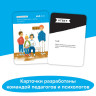 Игра головоломка развивающая "BRAINY TRAINY. Железная логика" 80 карточек, BRAINY TRAINY, УМ548 по низкой цене оптом Краснодар, Москва, Уфа, Казань, Барнаул, Владивосток, Хабаровск, Сахалин, Красноярск, Екатеренбург, 
