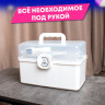 Аптечка домашняя органайзер для хранения лекарств и витаминов размер XL 34*21*19см, D по низкой цене оптом 