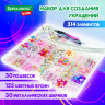 Набор для творчества 314 элементов Розовый в пластиковом боксе, BRAUBERG KIDS, 665298 по низкой цене оптом 