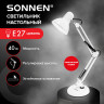 Настольная лампа-светильник SONNEN TL-005, подставка, 40 Вт, Е27, белый, высота 50 см, 237647 по низкой цене оптом 