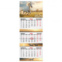 Календарь квартальный 2026г, 3 блока 3 гребня бегунок, мелованная бумага, BRAUBERG EXTRA, Символ года 3, 116821