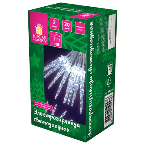 Электрогирлянда-нить комнатная "Сосульки" 2м, 20LED, холодный белый, батарейки, ЗОЛОТАЯ СКАЗКА, 592561 по низкой цене оптом 