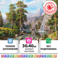 Картина стразами (алмазная мозаика) 30х40 см, ОСТРОВ СОКРОВИЩ "Водопад", без подрамника, 663857