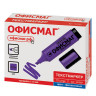 Текстовыделитель ОФИСМАГ, ФИОЛЕТОВЫЙ, линия 1-5 мм, 151207 по низкой цене оптом Краснодар, Москва, Уфа, Казань, Барнаул, Владивосток, Хабаровск, Сахалин, Красноярск, Екатеренбург, 