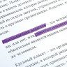 Текстовыделитель ОФИСМАГ, ФИОЛЕТОВЫЙ, линия 1-5 мм, 151207 по низкой цене оптом Краснодар, Москва, Уфа, Казань, Барнаул, Владивосток, Хабаровск, Сахалин, Красноярск, Екатеренбург, 