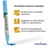 Маркер меловой MUNHWA "Chalk Marker", 3 мм, ГОЛУБОЙ, сухостираемый, для гладких поверхностей, CM-02 по низкой цене оптом Краснодар, Москва, Уфа, Казань, Барнаул, Владивосток, Хабаровск, Сахалин, Красноярск, Екатеренбург, 