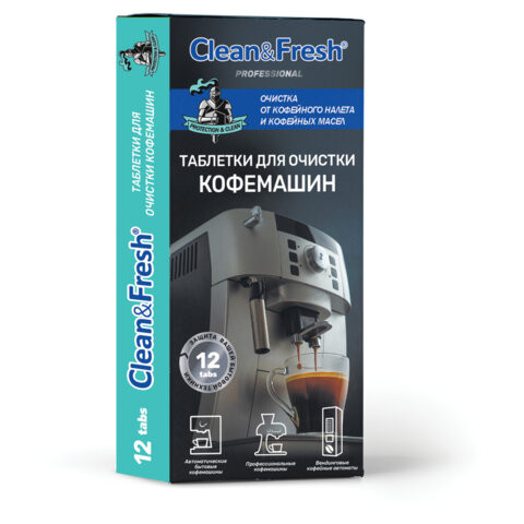 Таблетки для очистки кофемашин 12шт CLEAN&FRESH, ш/к 11793, Ck1m12 по низкой цене оптом 