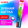 Зубная щетка жесткая, LAIMA DENT WHITENING, 609688 по низкой цене оптом Зубная щетка жесткая, LAIMA DENT WHITENING, 609688 по низкой цене оптом