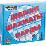 Игра 3 в 1 "Шашки, нарды и шахматы", 21х19 см, "Десятое королевство", 01451 по низкой цене оптом Краснодар, Москва, Уфа, Казань, Барнаул, Владивосток, Хабаровск, Сахалин, Красноярск, Екатеренбург, 