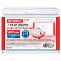 Бейдж горизонтальный для пропуска и ID-карт 54х85 мм красный, BRAUBERG ULTRA, 238915